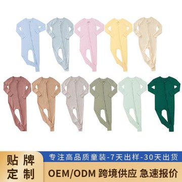 跨境嬰兒夏薄款連體衣竹纖維兒童連體爬服寶寶長袖連體衣