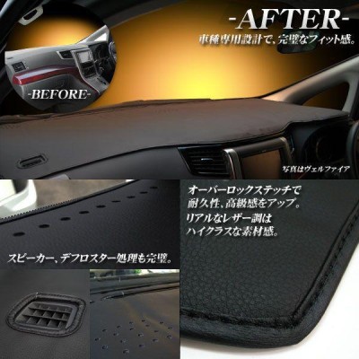 タント L375S タントカスタム パーツ L375S ダッシュボード