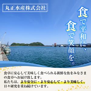 ふるさと納税 国産！さばの切り身食べ比べセット(3種・合計12切れ以上) 宮崎県門川町