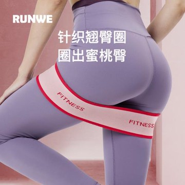 彈力帶練臀翹臀塑性彈力圈健身女蜜桃臀訓練器深蹲美臀瑜伽阻力帶