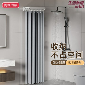 【免打孔摺疊】浴簾 衛生間浴簾 淋浴簾 防水浴簾 隔斷簾 洗澡簾 乾溼分離 吸盤安裝 防水防黴 加厚PEVA 浴室必備