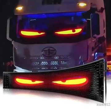 🚚臺灣48H出🚀德國汽車APP藍牙柔性led軟顯示屏 led眨眼燈usb車貼貨車惡魔眼燈 眼睛瞪🚍免運+可開發票�
