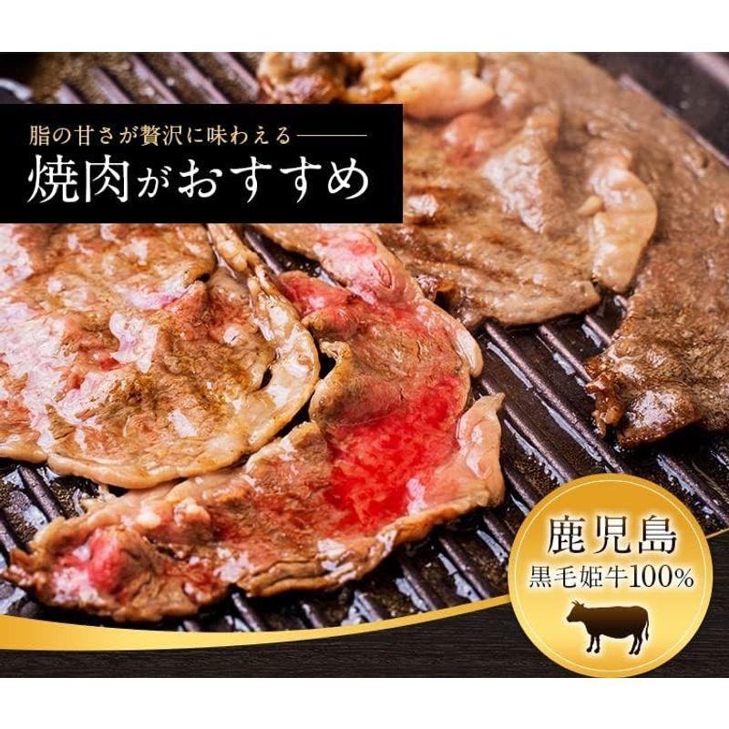 うまみ堂 黒毛姫牛 リブロース スライス 焼肉 500g 黒毛和牛 牛肉 鹿児島県産 国産 お取り寄せ 産直