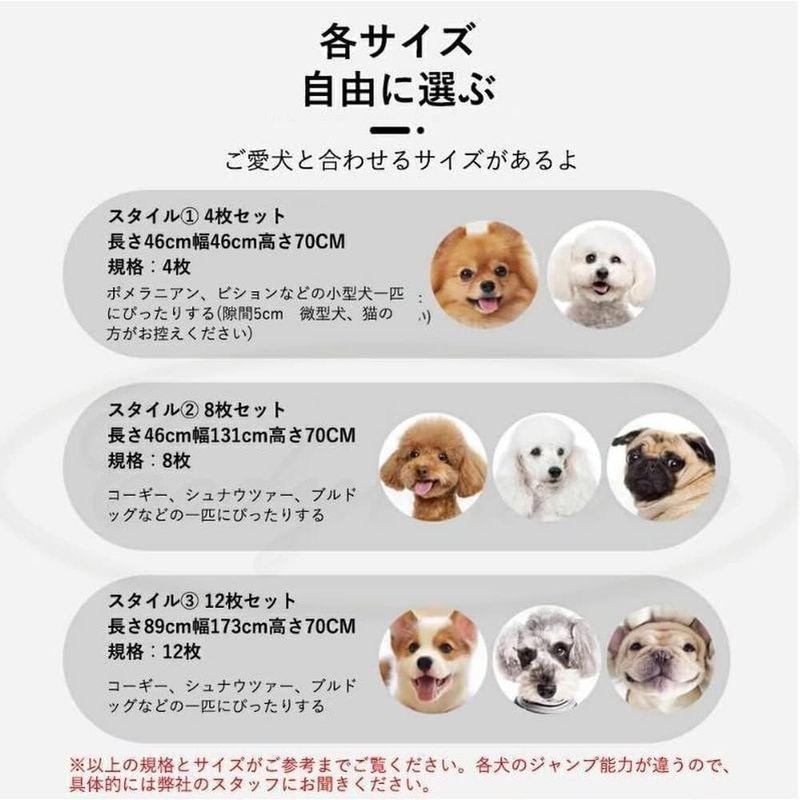 ペットサークル 高さ70CM 10~16枚 犬用 中型犬 大型 折りたたみ ペット メッシュ サークル ゲージ ペット用サークル 猫 犬 小動物 屋外 室内用 おすすめ