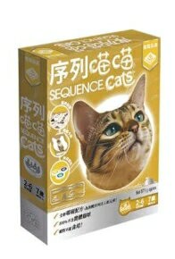 序列喵喵 sequence cat 繁體中文版 高雄龐奇桌遊 正版桌遊專賣 栢龍