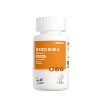 【預購中/官方正貨】悠活原力 原力維生素D800IU錠 (120入/瓶)
