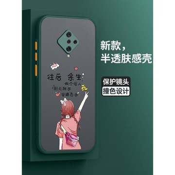 適用vivoy9s手機殼vivo保護y9s硅膠套V1945A全包防摔安穩viviy9s殼vovi膚感軟殼男vovoy步步高voivy外voviy女