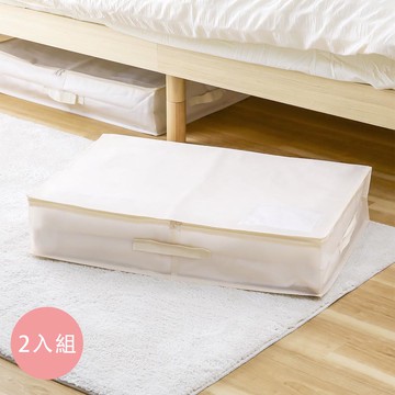 日本 3COINS - [日本主婦推薦] 半透明多功能扁平衣物收納袋(附提把) 2入組-象牙米 (L(70×45×15cm))