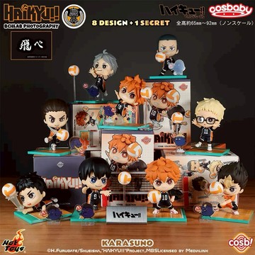 【遊戲家】MRAY Hot Toys 排球少年盲盒 冬季送暖送USB熱敷眼罩