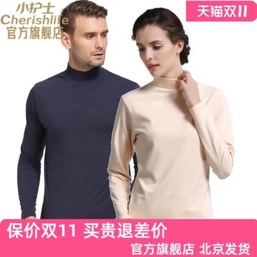 小護士內衣男士棉質中高領秋衣女士單件中老年棉毛衫薄款保暖上衣