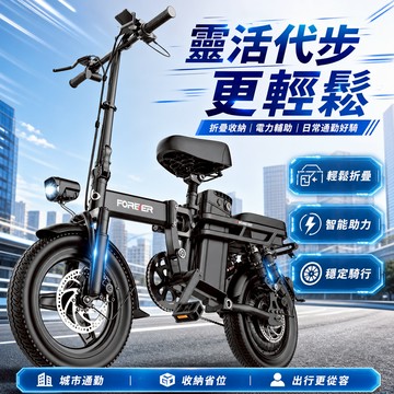【🔥有方向燈🔥】電動小折 電輔車 電動折疊腳踏車 電動車 電動腳踏車 續航30-120KM 通勤代步車 電動代步車