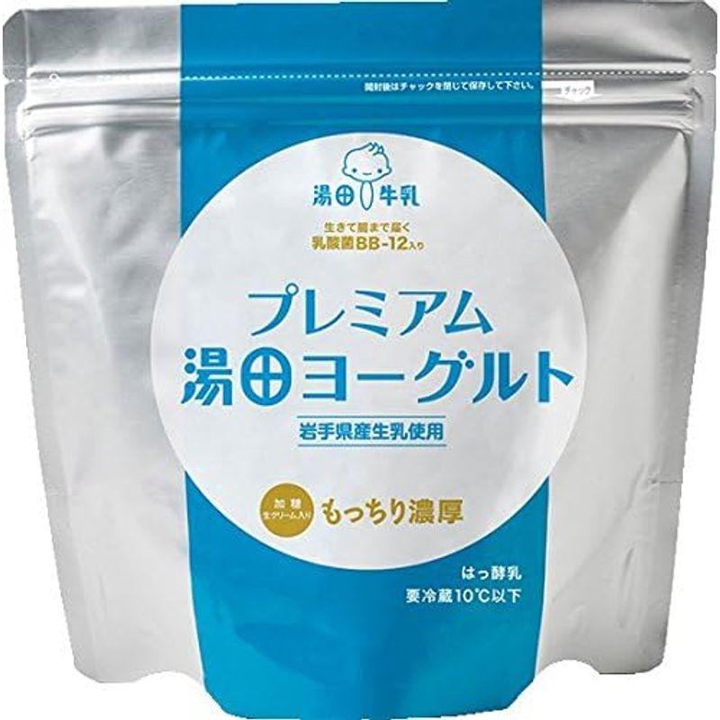 ２袋新パッケージ 産地直送 プレミアム湯田ヨーグルト 加糖 無糖アソートセット 800g 敬老の日