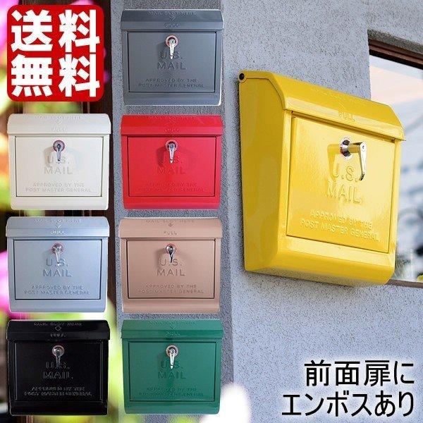 ポスト MAIL BOX TK-2075 郵便ポ スト メールボックス 郵便受け ポスト アメリカン MAILBOX ポス ト 北欧 ポスト おしゃれ  通販 LINEポイント最大0.5%GET LINEショッピング