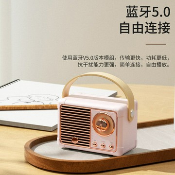 【含稅/免運】 復古藍牙音箱多功能收音機手機電腦桌面小音響迷你