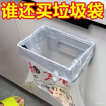 🔥臺灣出貨🔥【店鋪熱銷】可折疊垃圾架衛生間垃圾桶壁掛式免打孔多功能收納廚房垃圾桶角架