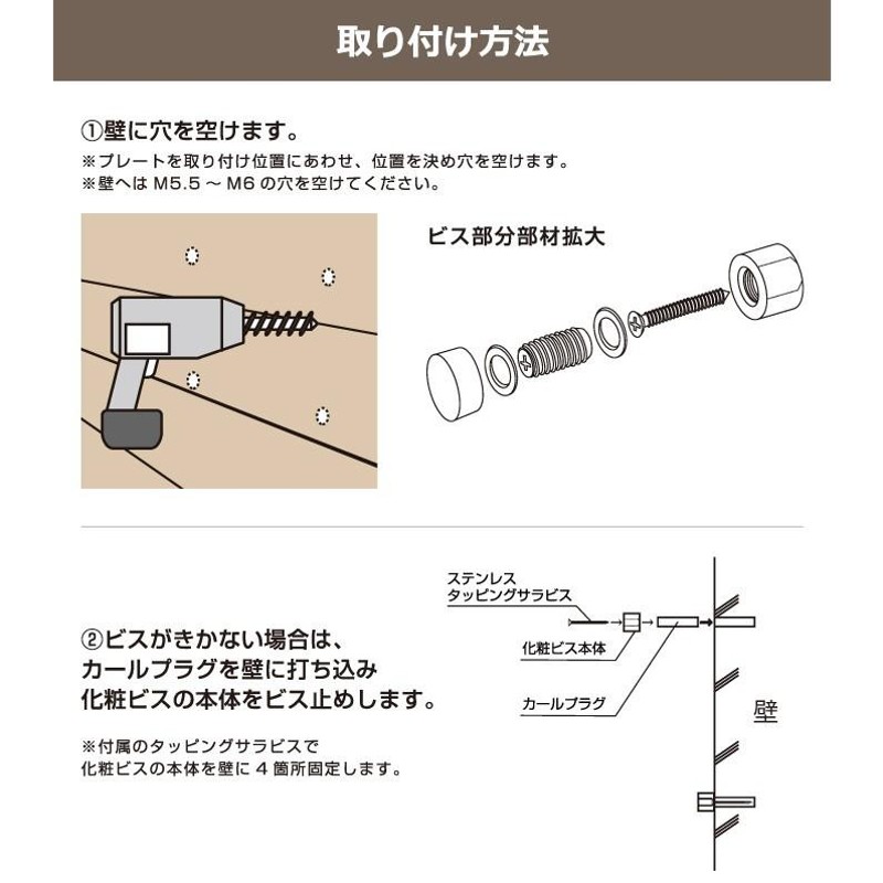 ガラスアクリル銘板 H300×W600×t8mm 化粧ビス止め マンション看板