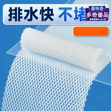 yee魚缸堵水剋星培菌增氧淨水過濾棉高密度可裁剪防堵水魚缸濾材