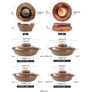 平定砂鍋中式火鍋爐子港式打邊爐陶土家用老式涮鍋泥爐固體酒精爐