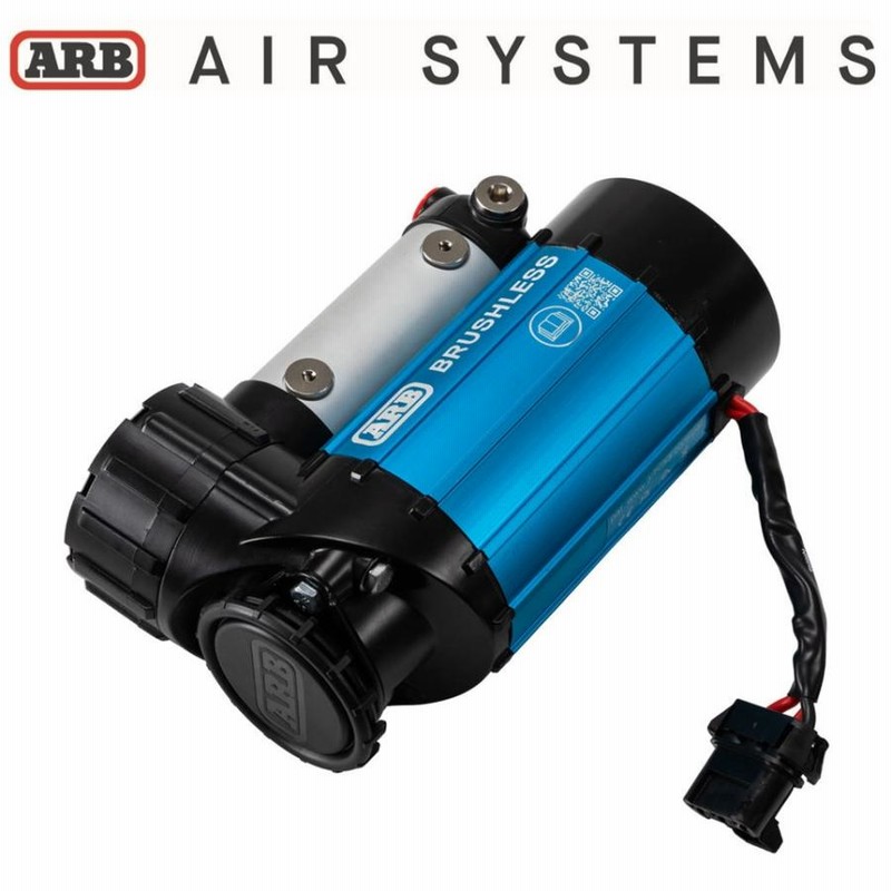 正規品 ARB ブラシレス シングルコンプレッサー 12V エアツール