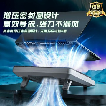 【嚴選好物】FX1壓風式筆記本電腦散熱器靜音風扇製冷支架降溫遊戲本
