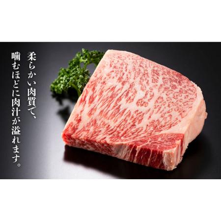 ふるさと納税 博多和牛 牛肉 A5 サーロイン ステーキ 250g×1枚＜株式会社MEAT PLUS＞那珂川市 牛肉 肉 黒毛和牛 ブラ.. 福岡県那珂川市