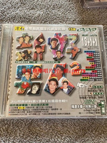 新好男人 臺灣版 DVD 無劃痕 經典收藏 任意三張免運 售出不退換 高畫質