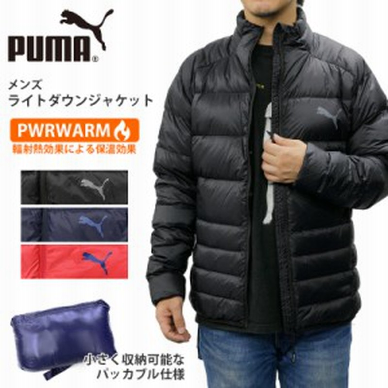 Puma プーマ メンズ アウター ライト ダウン ジャケット ライフスタイル スリムフィット パッカブル Pwrwarm 通販 Lineポイント最大1 0 Get Lineショッピング