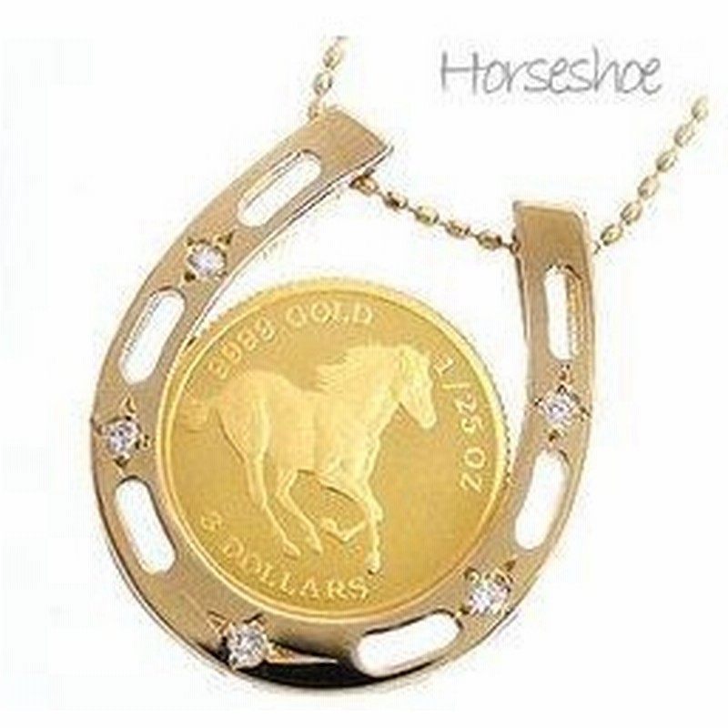 純金コインペンダント ダイヤモンドネックレス馬蹄 ｋ18 ダイヤ 0 05ct 18金 メンズ レディース ジュエリー アクセサリー 通販 Lineポイント最大0 5 Get Lineショッピング