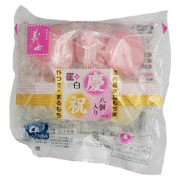 義士 慶祝 雙色麻糬  八個入 240g  1包