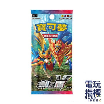 【電玩指標】全館免運 寶可夢卡牌 寶可夢 卡牌 劍盾 SETA 中文版 蒼響 藏瑪然特 博士研究 多龍 收集 桌遊 對戰