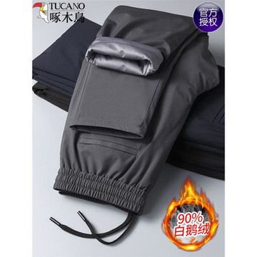 啄木鳥男士羽絨褲冬季防風防寒加絨保暖外穿寬松大碼直筒休閑褲子