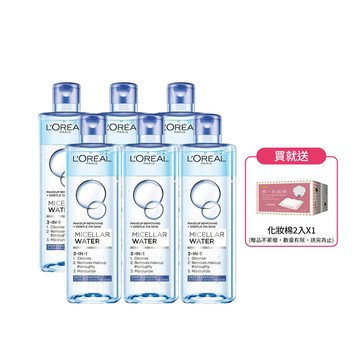 超給利限定!巴黎萊雅卸妝潔顏水深層型400ml x6入團購組