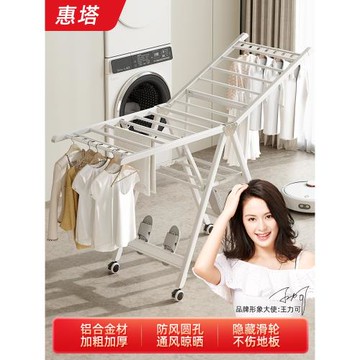 折疊晾衣架落地陽臺室內外曬被子神器白色鋁合金涼衣架家用晾衣桿