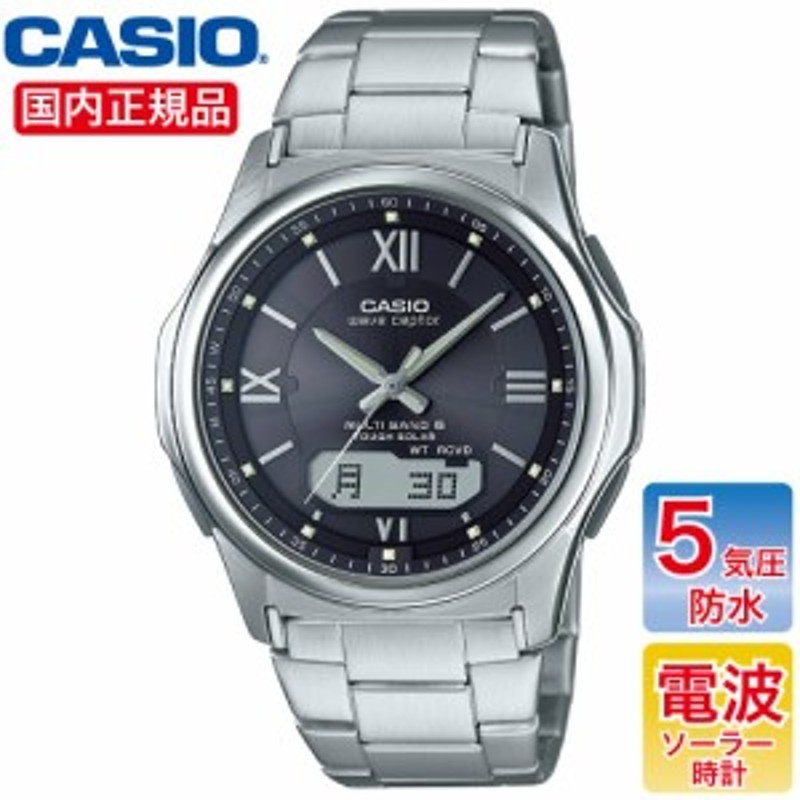 CASIO ソーラーコンビネーション WVA-M630D-1A4JF | LINEショッピング