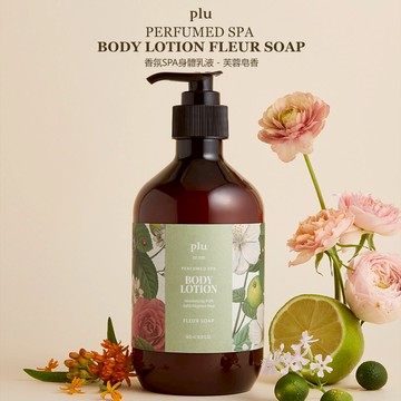 韓國｜plu Body lotion 香氛spa身體乳液-芙蓉皂香500ml