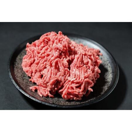 ふるさと納税 牛ミンチ肉:500g 川岸畜産 (08-40) 兵庫県西脇市