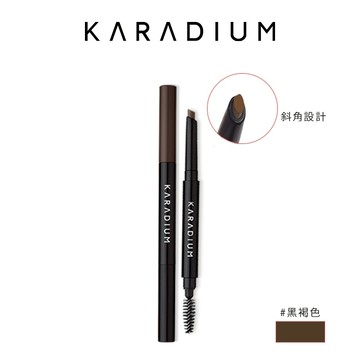 【KARADIUM 官方旗艦店】超玩美方形眉筆#1黑褐色｜滑順顯色不結塊 防水抗汗｜效期2026/06/19