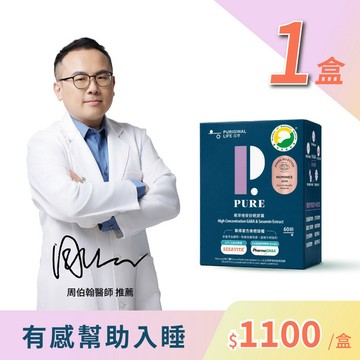 眠萃晚安好眠膠囊 1入 (60顆/盒)