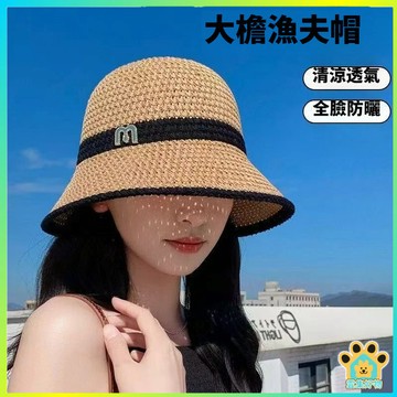 台灣出貨🔥 夏季防曬 女士遮陽帽 透氣鏤空 漁夫帽 防曬帽 M標盆帽 時尚百搭 防曬帽子 太陽草帽 戶外休閒 帽子