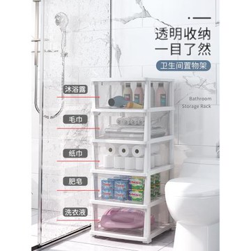40cm寬夾縫柜抽屜式收納柜塑料衛生間浴室柜子透明廁所廚房置物架