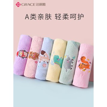 6條潔麗雅兒童毛巾比純棉柔軟寶寶洗臉家用嬰兒口水巾洗澡小方巾