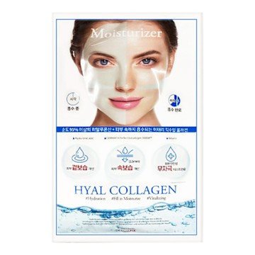 DERMAFiX 膠原蛋白面膜8片（玻尿酸/維他命/積雪草/Real Collagen）