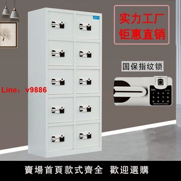 【台灣公司 超低價】多門保密柜矮柜電子指紋智能檔案柜加厚資料柜財務辦公室檔案柜