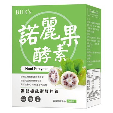 BHK's 諾麗果酵素 軟膠囊 60顆  1盒