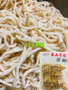 とうふ麺 500g 台湾 押し豆腐の糸切り 泰山干絲 泰山豆腐干絲