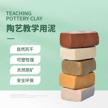 💥臺灣有貨💥免運💥陶泥學生手工製作兒童陶藝diy泥塑黏土免燒烤陶土軟陶泥工具套裝