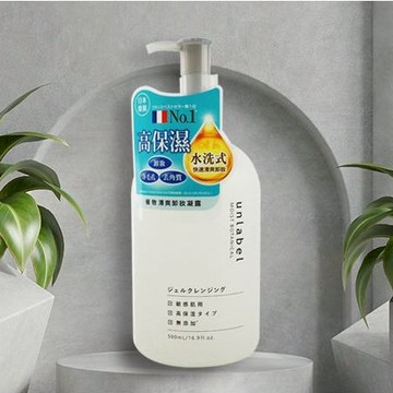 日本 Unlabel 植物高保濕清爽 卸妝凝露(500ml) 卸妝乳 臉部清潔 敏感肌 高保濕【三哥嚴選】D880500
