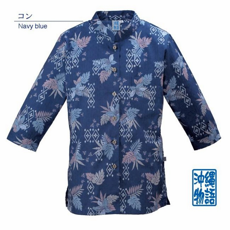 売れ筋商品|||かりゆしウェア 沖縄 アロハシャツ レディース サンゴ柄 マオカラー 日本製 リゾートウェディング 女性用 結婚式 ギフト プレゼント 楽天市場】かりゆしウェア レディース 沖縄 アロハシャツ 沖縄