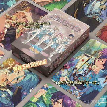 ✨免運✨ 偶像夢幻祭 閤奏 零 薰 動漫週邊 偶像夢幻祭鐳射小卡週邊衕款自印小卡片拍立得LOMO卡明信片照片 WCNT