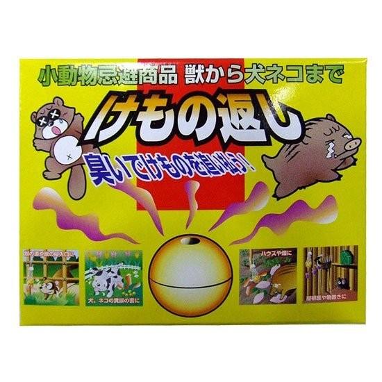 けもの返し コアミ 園芸用 動物 忌避 もぐら 小動物